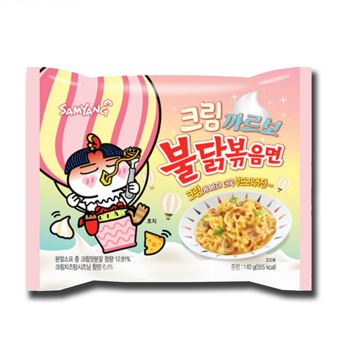Samyang Creamy Carbo Hot Chicken Flavour Ramen Noodle — The Pantry SA